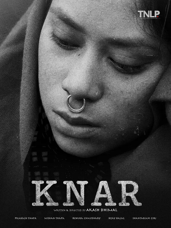 Poster for KNAR
