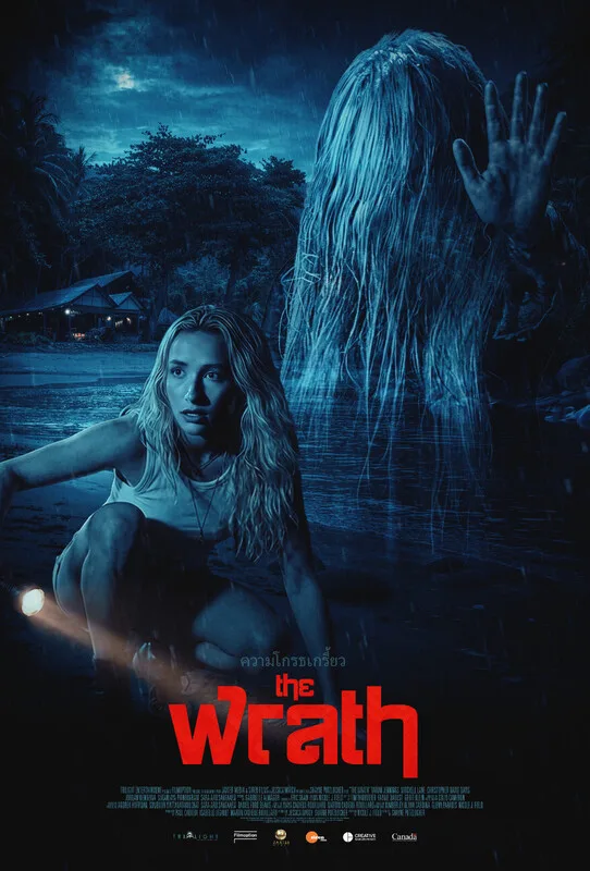 Poster for The Wrath